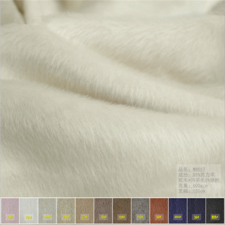 alpaca fabrics